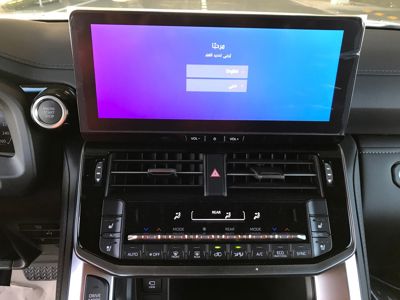 2026 Toyota Land Cruiser