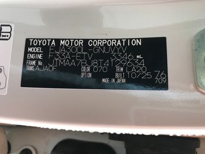 2026 Toyota Land Cruiser